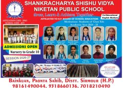 पुराने कर्मियों को राहत, आंगनबाड़ी में मर्ज क्रेच केंद्रों के लिए नहीं होगी भर्ती