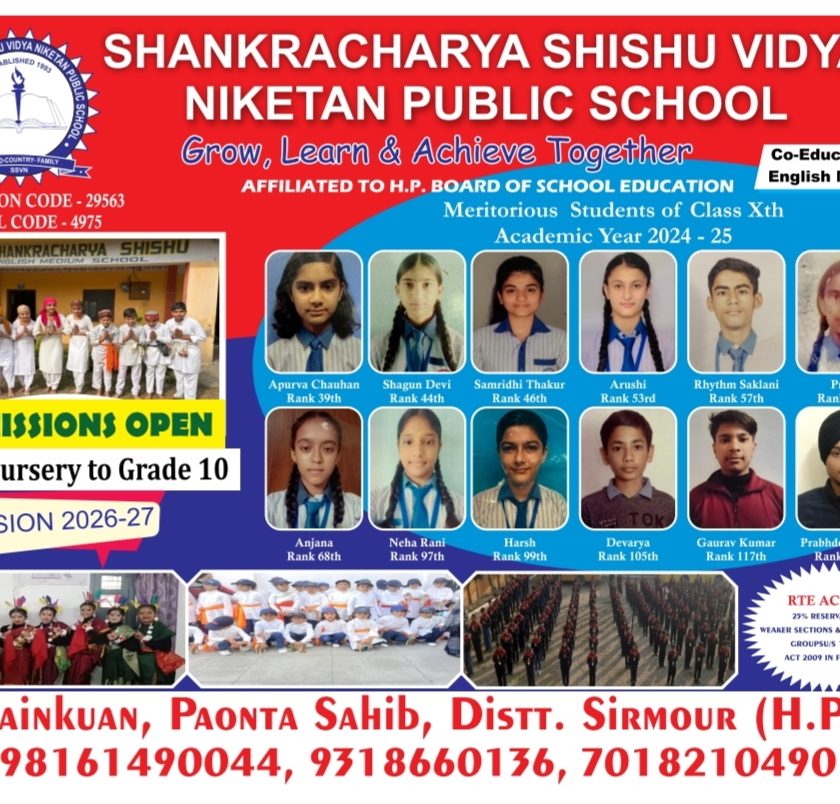 पुराने कर्मियों को राहत, आंगनबाड़ी में मर्ज क्रेच केंद्रों के लिए नहीं होगी भर्ती