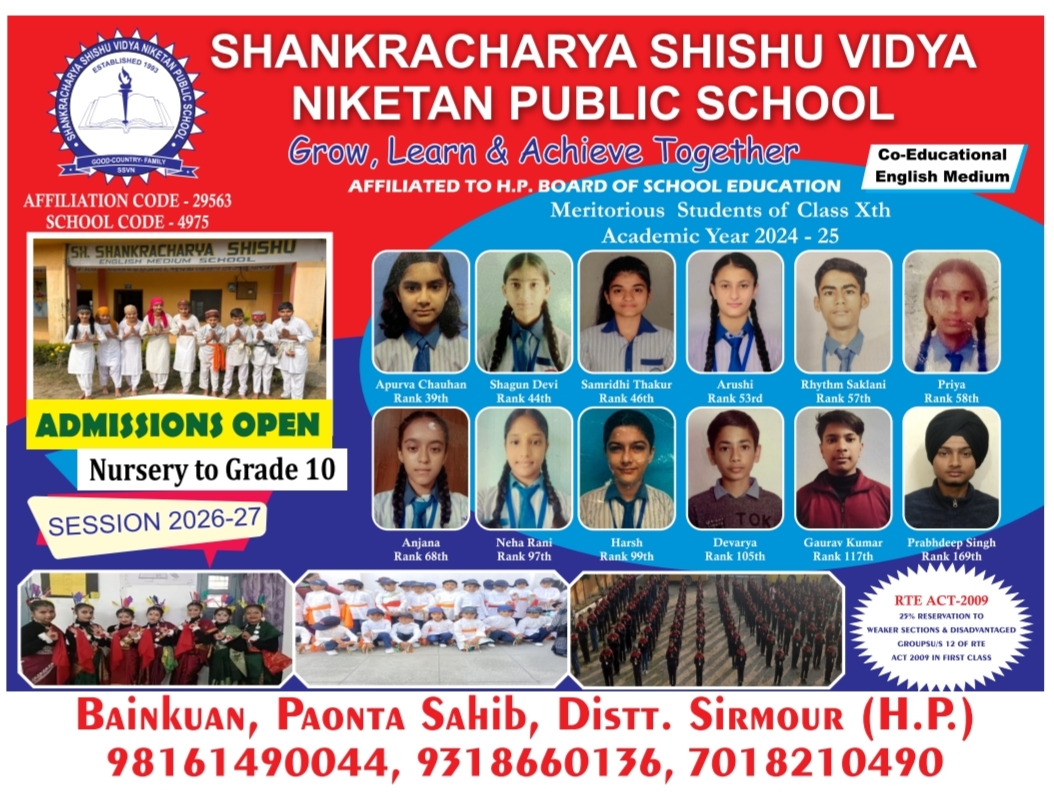 पुराने कर्मियों को राहत, आंगनबाड़ी में मर्ज क्रेच केंद्रों के लिए नहीं होगी भर्ती