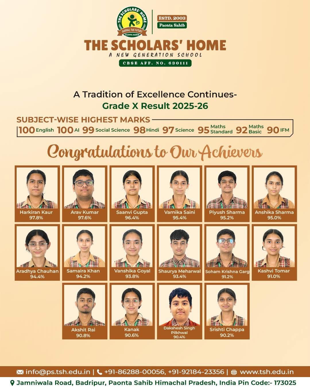 स्कूलों में एक समान फीस ढांचा लागू करने की कवायद शुरू