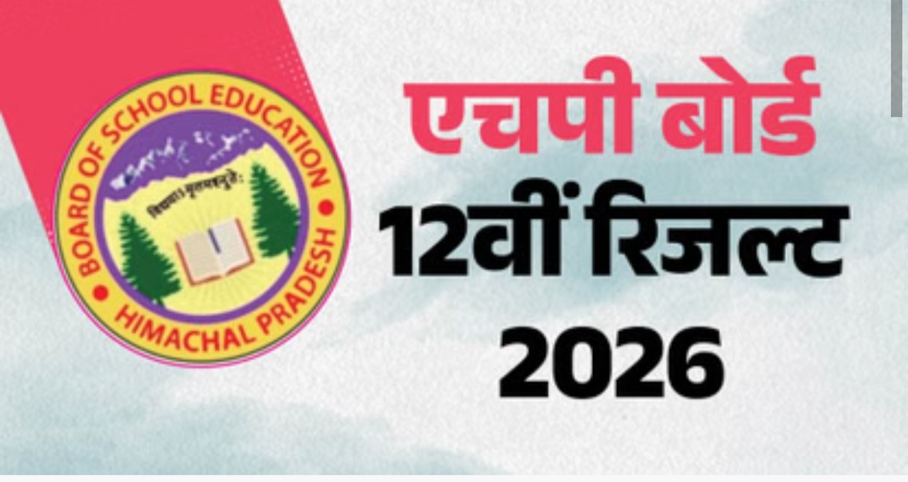 जमा दो कक्षा की उत्तर पुस्तिकाओं का मूल्यांकन कार्य पूरा, 30 तक परिणाम