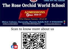 फर्जी दस्तावेजों के कारण खाली एमबीबीएस सीट पर योग्य छात्रा को प्रवेश देने का आदेश