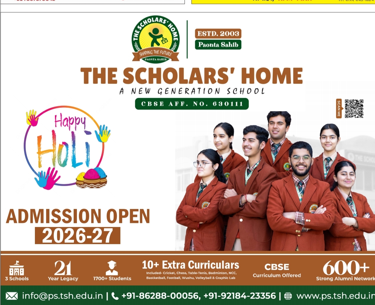 अवैध कब्जे करने वाले इतने लाख परिवार नहीं लड़ सकेंगे पंचायत चुनाव