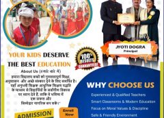 इससे ज्यादा यूनिट बिजली खपत करने पर अब उपभोक्ताओं की सब्सिडी बंद