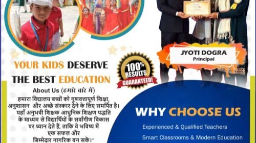 इससे ज्यादा यूनिट बिजली खपत करने पर अब उपभोक्ताओं की सब्सिडी बंद