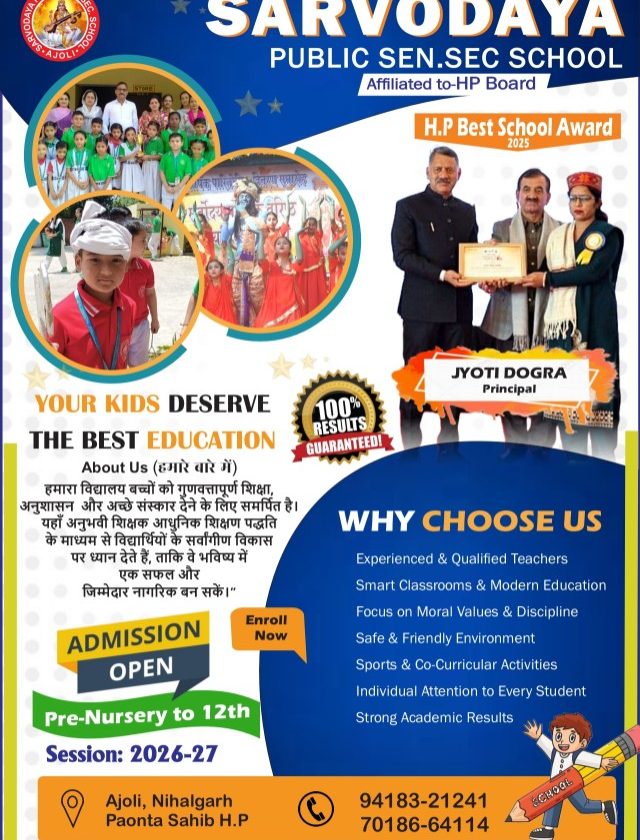 इससे ज्यादा यूनिट बिजली खपत करने पर अब उपभोक्ताओं की सब्सिडी बंद