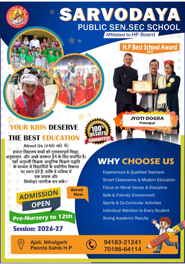 इससे ज्यादा यूनिट बिजली खपत करने पर अब उपभोक्ताओं की सब्सिडी बंद