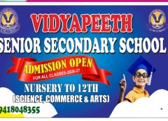 शांत हिमाचल में बढ़ती वारदाते, मामलों की संख्या 1820 पहुंच