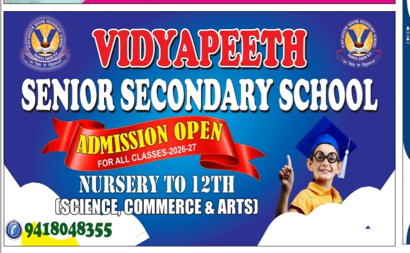 शांत हिमाचल में बढ़ती वारदाते, मामलों की संख्या 1820 पहुंच