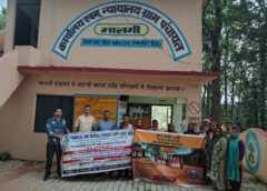 मालगी में राज्य सहकारी बैंक ने लगाया वित्तीय साक्षरता शिविर