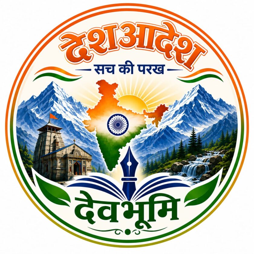 इतने हजार वोटों की अनदेखी कांग्रेस को पड़ेगी भारी?
