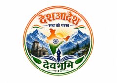 क्या सरकार इस बार भी केवल आश्वासन देगी, या फिर गांव तक सड़क पहुंचाएगी?