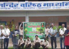 सरस्वती विद्या मंदिर में भारत विकास परिषद ने किया पौधारोपण