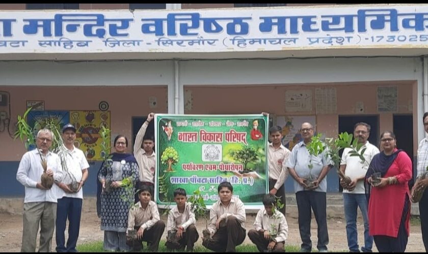 सरस्वती विद्या मंदिर में भारत विकास परिषद ने किया पौधारोपण