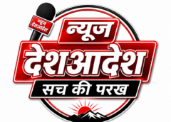 पांवटा साहिब:गैलेक्सी आईटीआई में प्रवेश प्रक्रिया शुरू