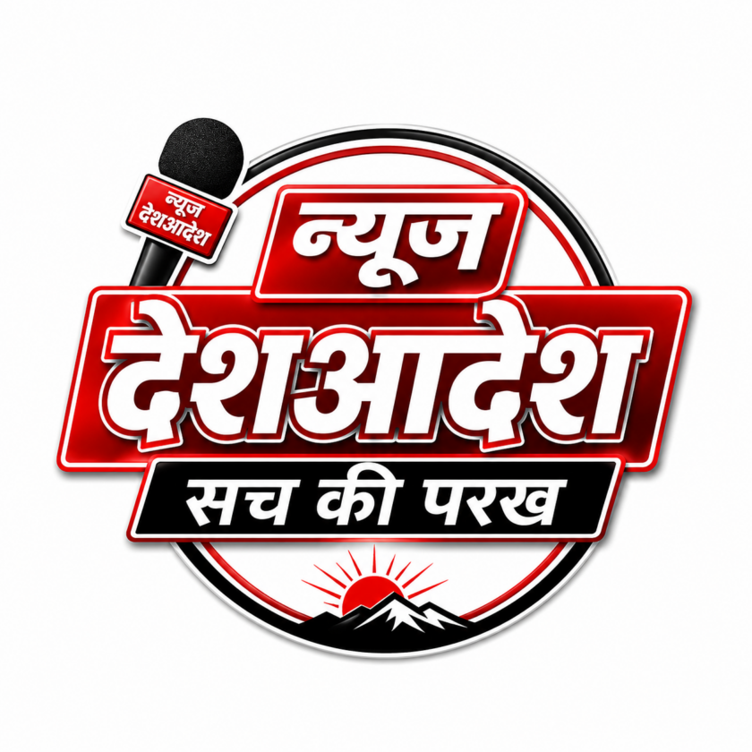 पांवटा साहिब:गैलेक्सी आईटीआई में प्रवेश प्रक्रिया शुरू